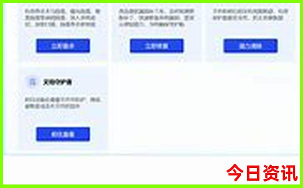 威海最值得去的地方是哪里